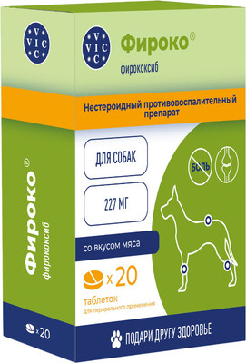 Таблетки противовоспалительные для животных Doctor VIC Фироко 227мг для крупных собак (20 таблеток)