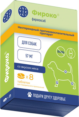 Таблетки противовоспалительные для животных Doctor VIC Фироко 57мг для собак (8 таблеток)