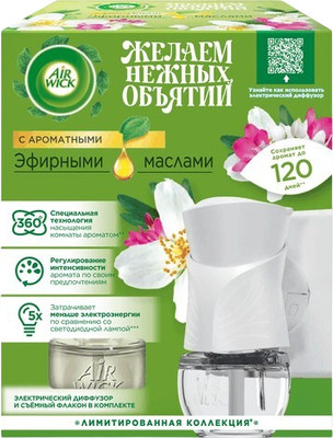 Аромадиффузор Air Wick Нежные цветы со сменным флаконом (19мл)