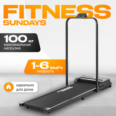 Электрическая беговая дорожка Sundays Fitness Simple Line G390F