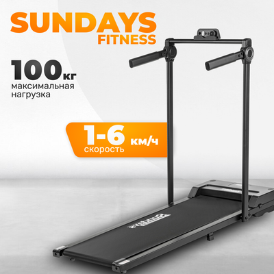 Электрическая беговая дорожка Sundays Fitness Simple Line G550F