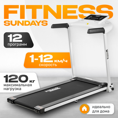 Электрическая беговая дорожка Sundays Fitness Simple Line G900D