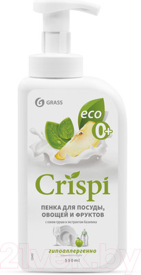 Средство для мытья посуды Grass Crispi с соком груши и экстрактом базилика / 125455 (550мл)
