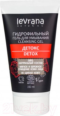 Гель для умывания Levrana Детокс (150мл)