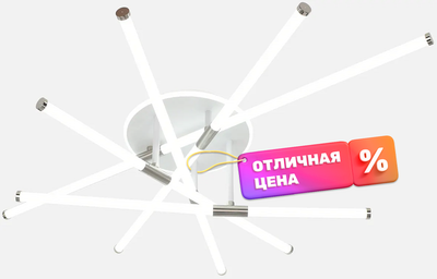 Потолочный светильник Mirastyle XL-80011B-5+1 WT+Nickel