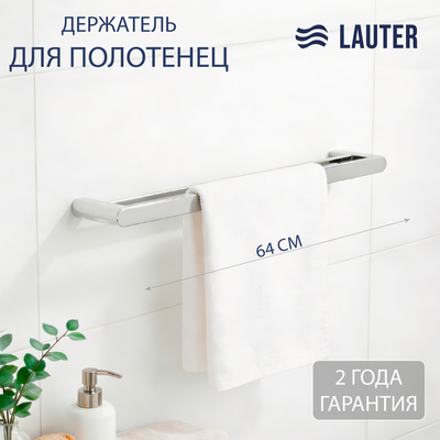 Держатель для полотенца Lauter 21TS3001 (Chrome)