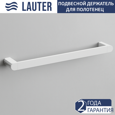 Держатель для полотенца Lauter 21TS3005 (Chrome)