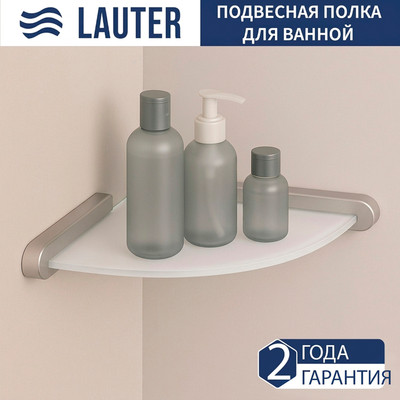 Полка для ванной Lauter 21TS3007 (Chrome)