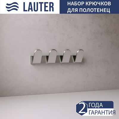 Крючок для ванной Lauter 21TS3008 4 крючка (Chrome)