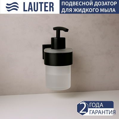 Дозатор для жидкого мыла Lauter 21TS3021 (Matt Black)