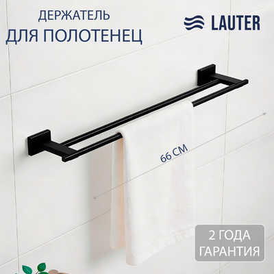 Держатель для полотенца Lauter 21TS1012 (Matt Black)