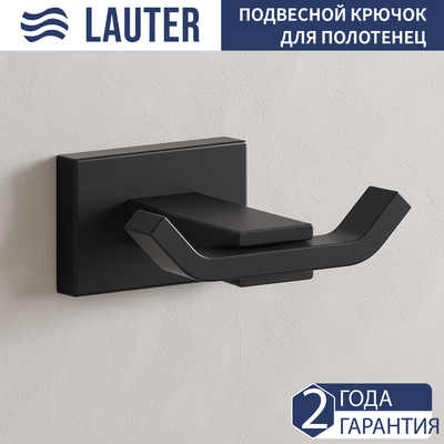 Крючок для ванной Lauter 21TS1010 (Matt Black)