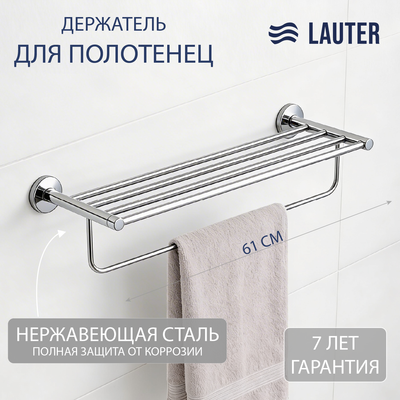 Держатель для полотенца Lauter 21TS2011 (Chrome)