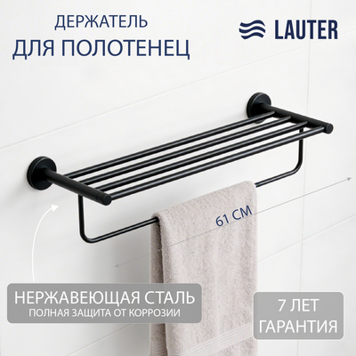 Держатель для полотенца Lauter 21TS2012 (Matt Black)