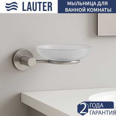 Мыльница Lauter 21TS20113 (Chrome)