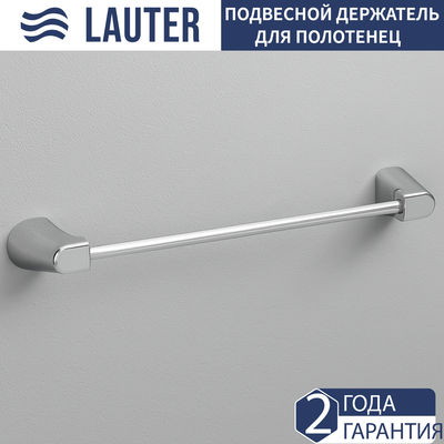 Держатель для полотенца Lauter 21TS3503 (Chrome)
