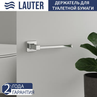 Держатель для туалетной бумаги Lauter 21TS8305 (Chrome)