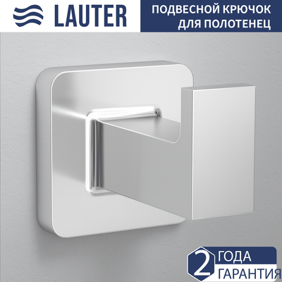 Крючок для ванной Lauter 21TS8307 (Chrome)