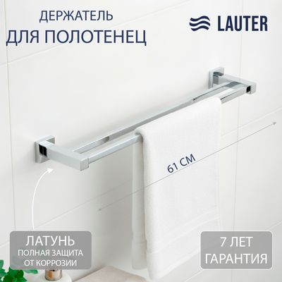 Держатель для полотенца Lauter 21SH6021 (Chrome)