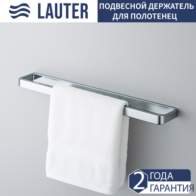 Держатель для полотенца Lauter 21SH8371 (Chrome)