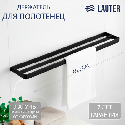 Полка для полотенца Lauter 21SH7022 (Matt Black)