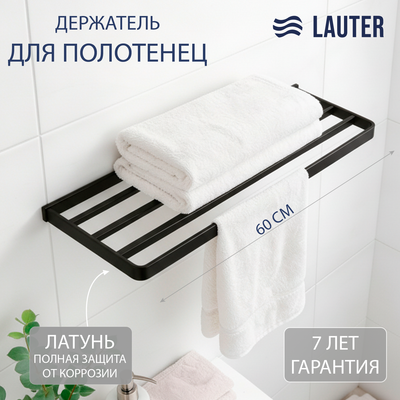 Полка для полотенца Lauter 21SH7132 (Matt Black)