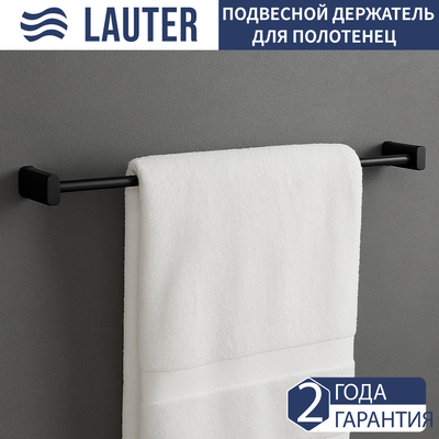 Держатель для полотенца Lauter 21SH42012 (Matt Black)