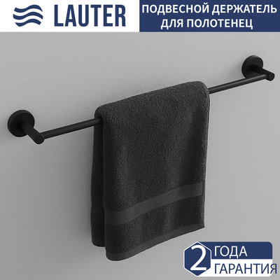 Держатель для полотенца Lauter 21SH70012 (Matt Black)
