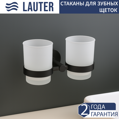 Набор стаканов для зубной щетки и пасты Lauter 21SH72082 (Matt Black)