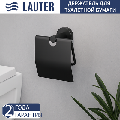 Держатель для туалетной бумаги Lauter 21SH72102 (Matt Black)