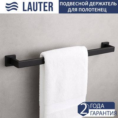 Держатель для полотенца Lauter 21SH71012 (Matt Black)