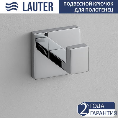 Крючок для ванной Lauter 21SH71091 (Chrome)