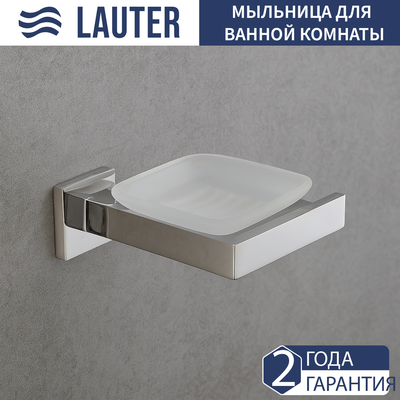 Мыльница Lauter 21SH71051 (Chrome)