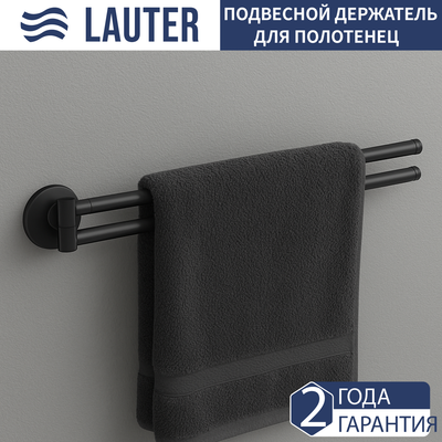Держатель для полотенца Lauter 21SH602А2 (Matt Black)