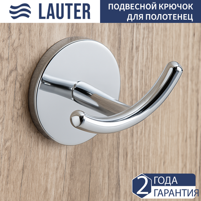 Крючок для ванной Lauter 21SH62091 (Chrome)