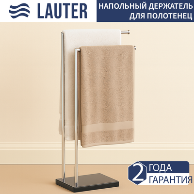 Держатель для полотенца Lauter Напольный 21SH291CH