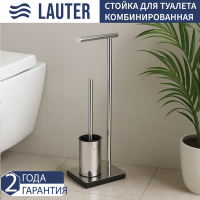 Стойка для туалетной бумаги с ершиком Lauter 21SH591CH