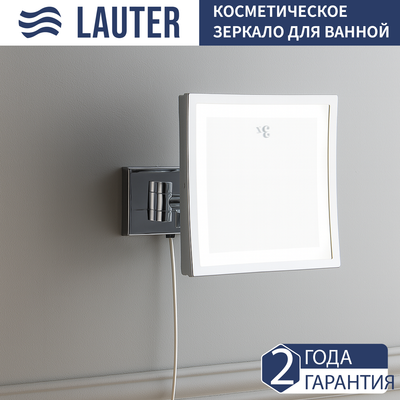Зеркало косметическое Lauter 21SH040CH