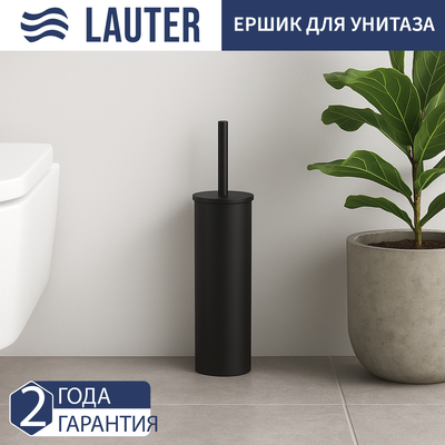 Ершик для унитаза Lauter 21SH51A28