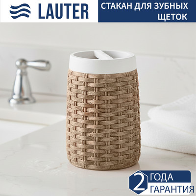 Стакан для зубной щетки и пасты Lauter 21BPO97-2B
