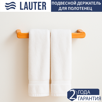 Держатель для полотенца Lauter 21BWO58C-2