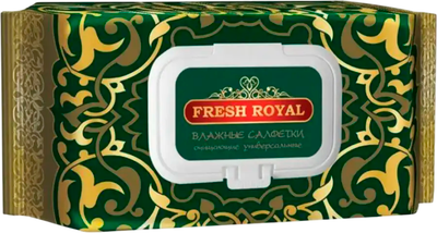 Влажные салфетки Fresh Royal универсальные для всей семьи (120шт)