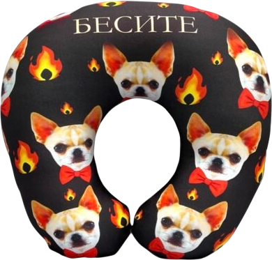 Подушка на шею Malvina Чихуа / 300.6.1