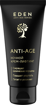 Крем для лица Eden Anti-Age ночной (50мл)