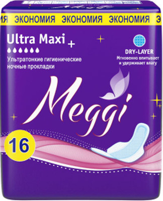 Прокладки гигиенические Meggi Ultra Maxi+ (16шт)