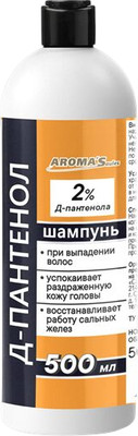 Шампунь для волос Aroma Saules Д-Пантенол (500мл)