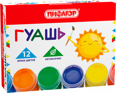 Гуашь Пифагор 192646 (12цв)