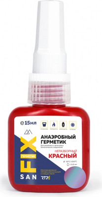 Герметик анаэробный SANFIX Неразборный 555876 (15мл, красный)
