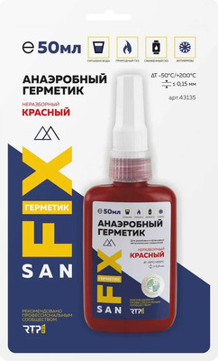 Герметик анаэробный SANFIX Неразборный 555882 (50мл, красный)