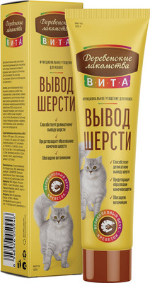 Кормовая добавка для животных Деревенские лакомства Вита для вывода шерсти со вкусом креветки (120г)